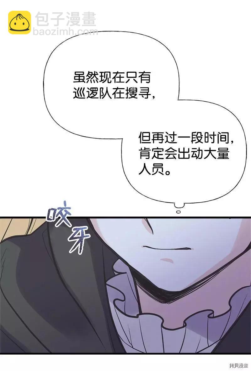 第41话17