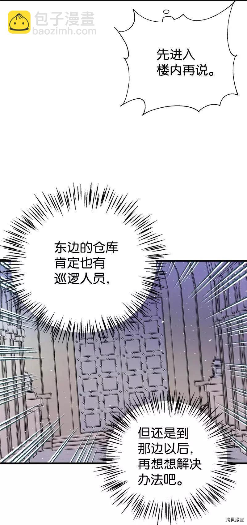 第41话22