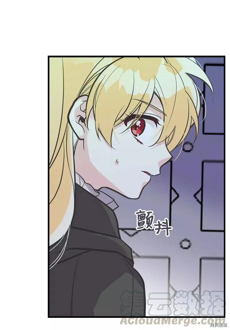 第41话27