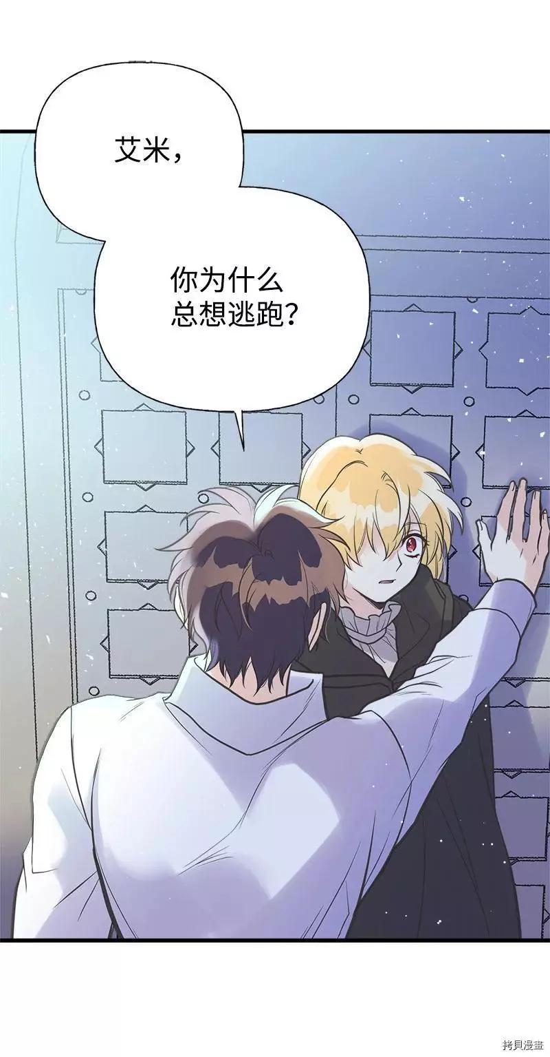 第41话29