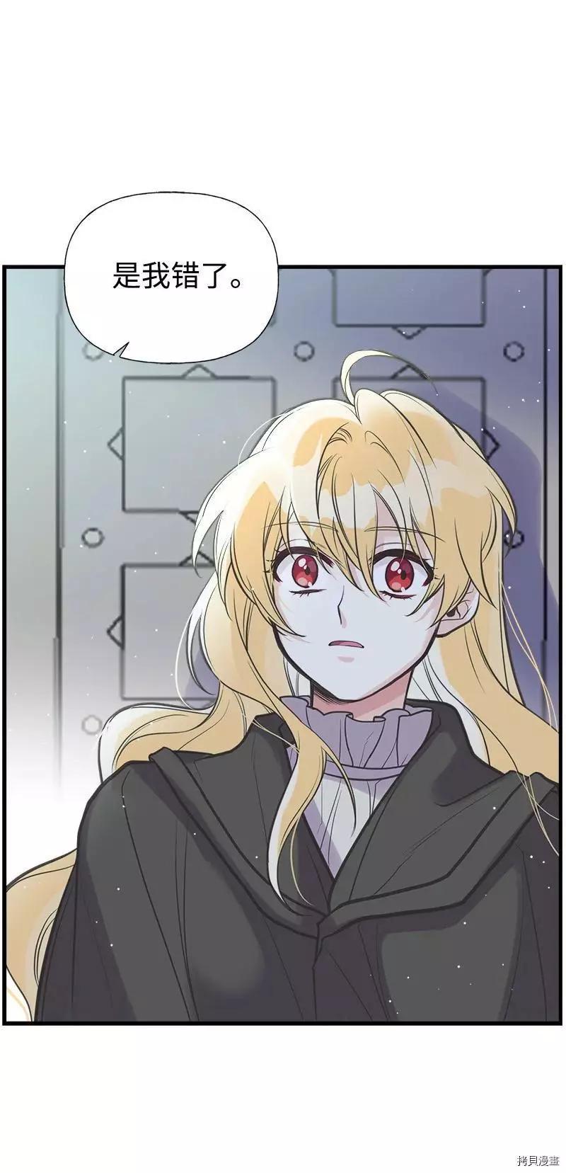 第41话31