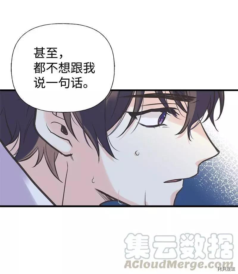 第41话33