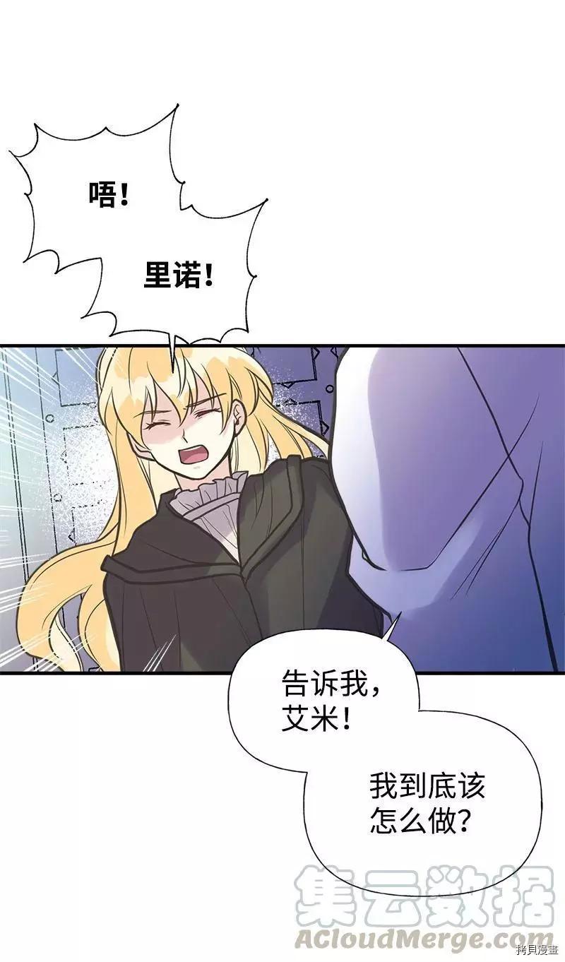 第41话36
