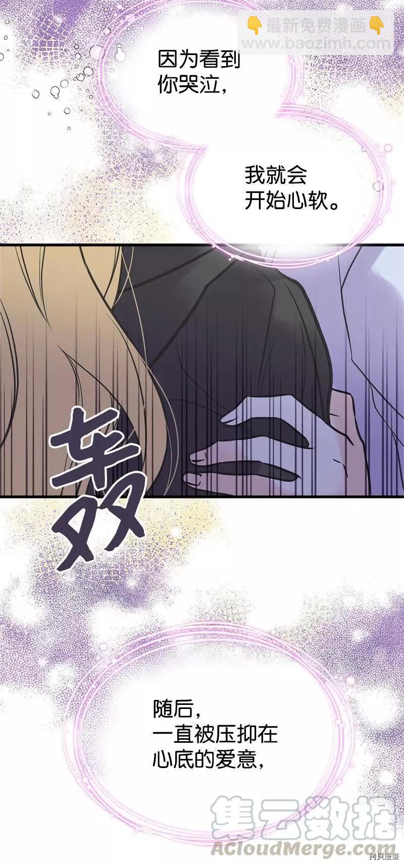 第41话48