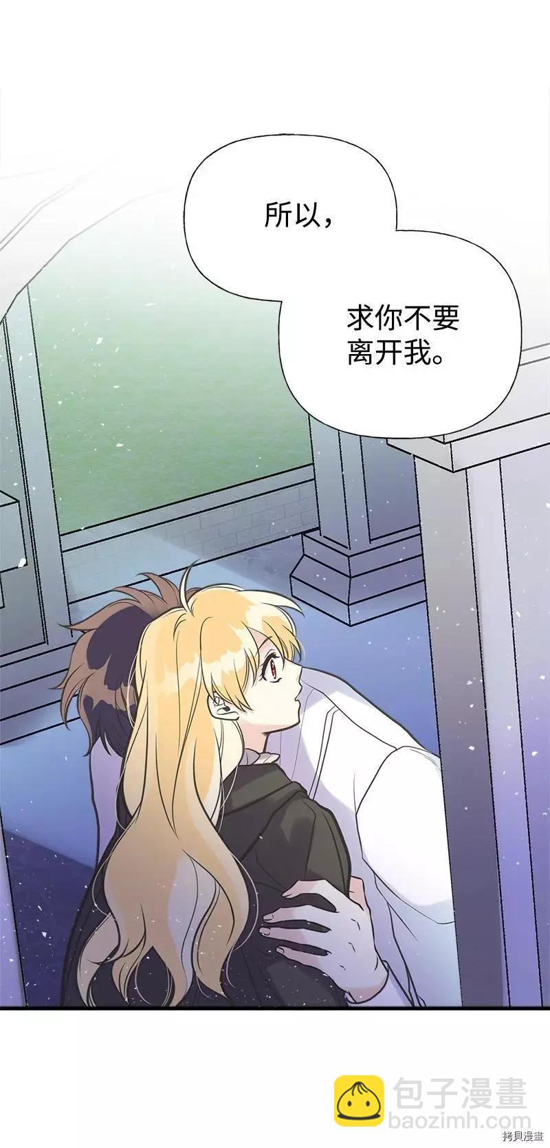 第41话50
