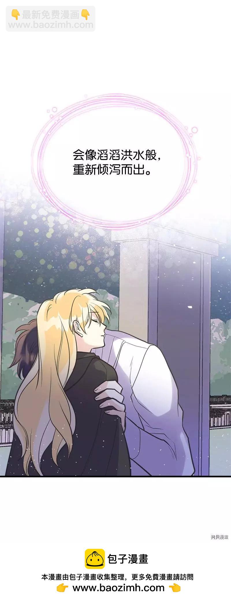 第41话53