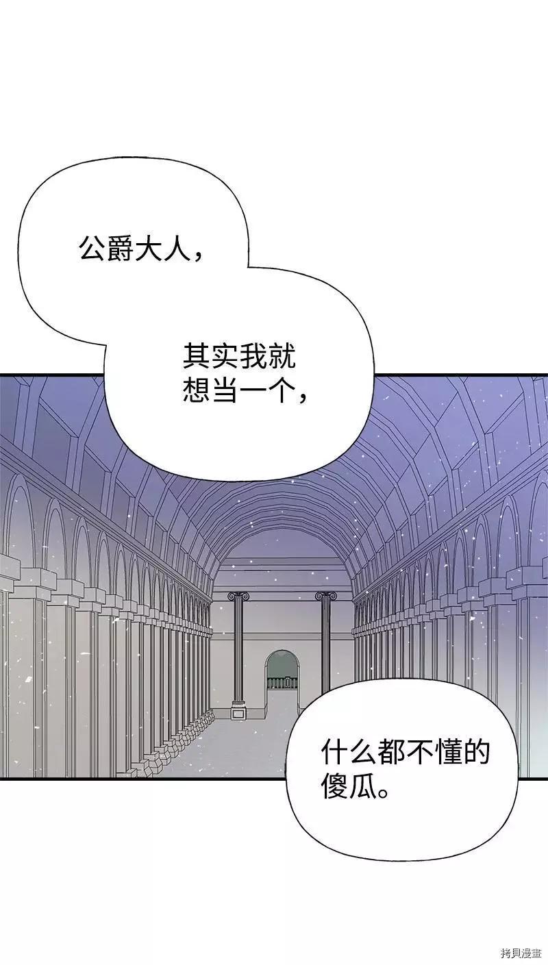 第41话54