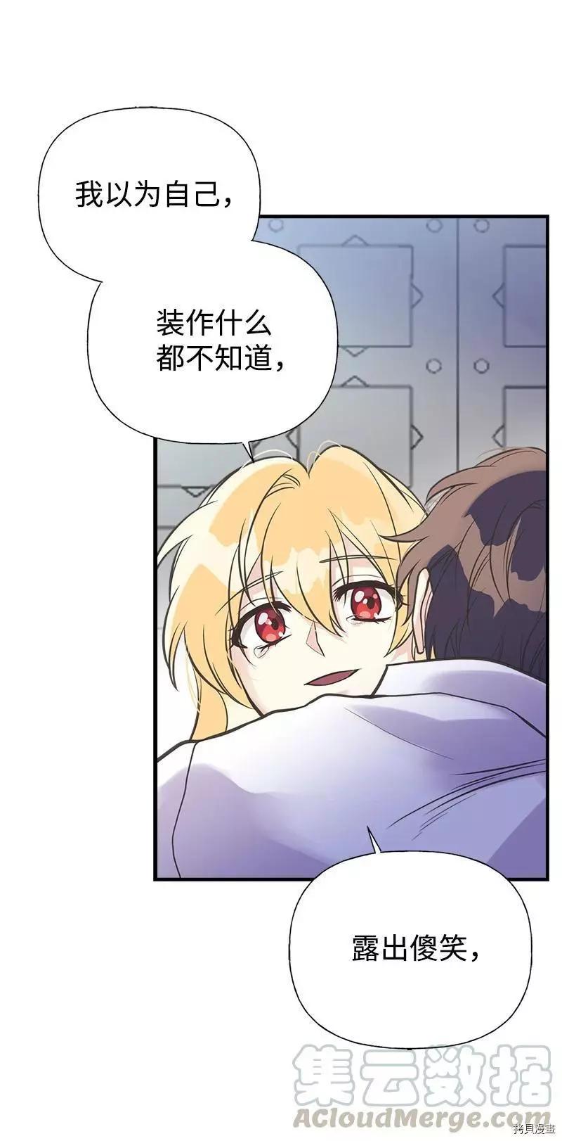 第41话55