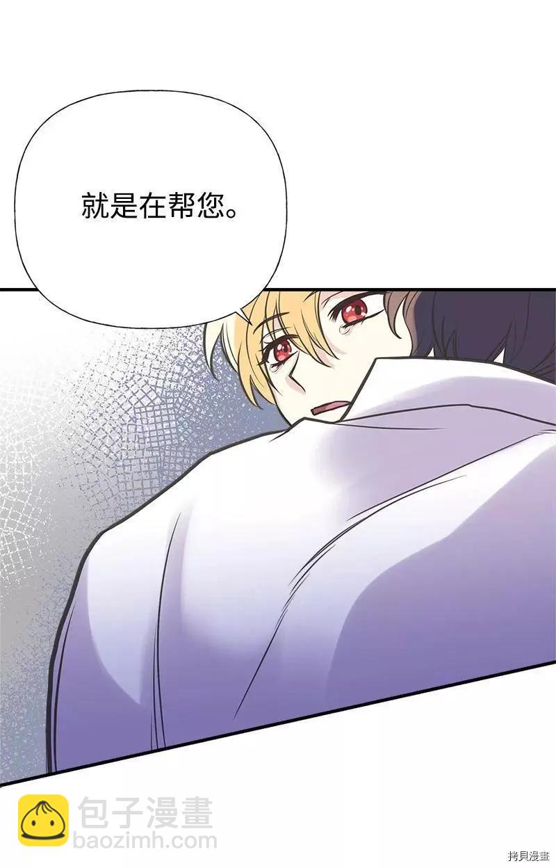 第41话56