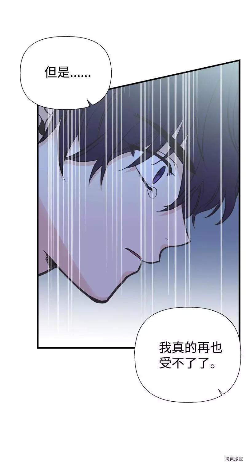 第41话57