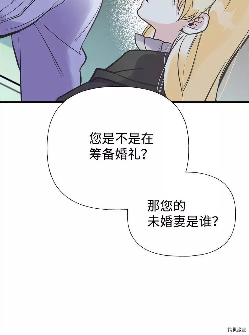 第41话59