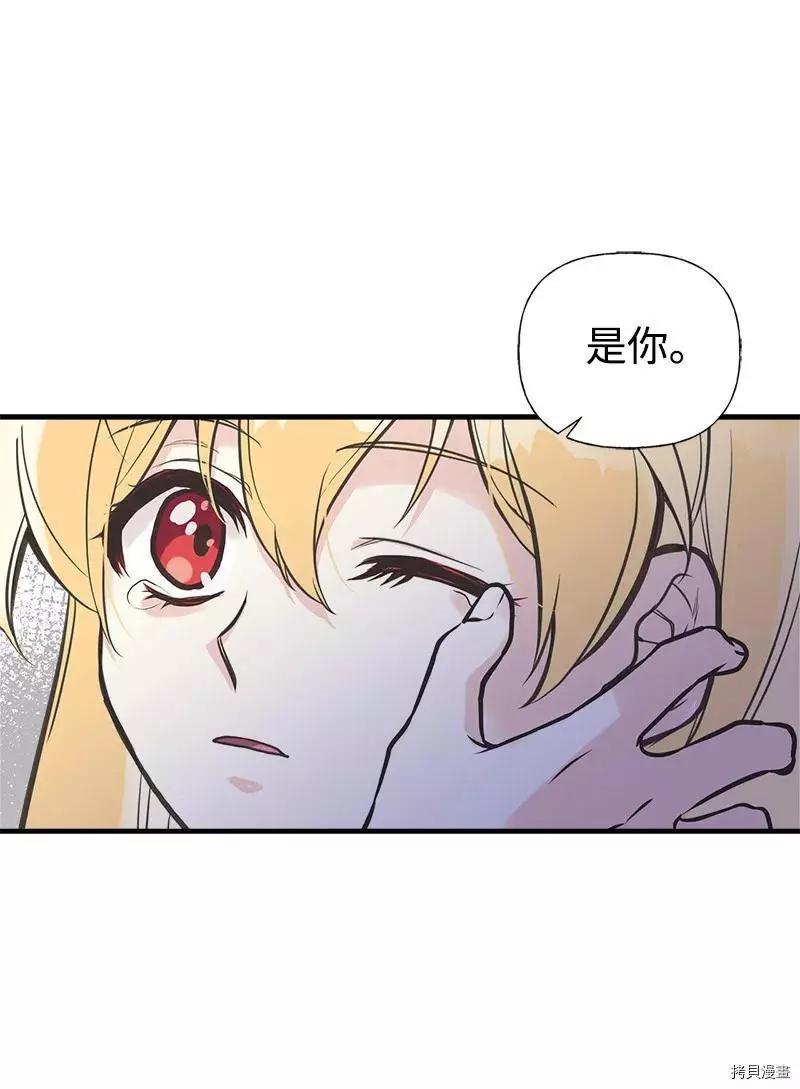 第41话60
