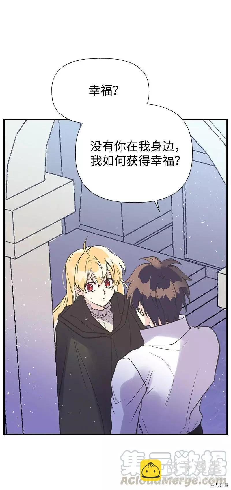 第41话64