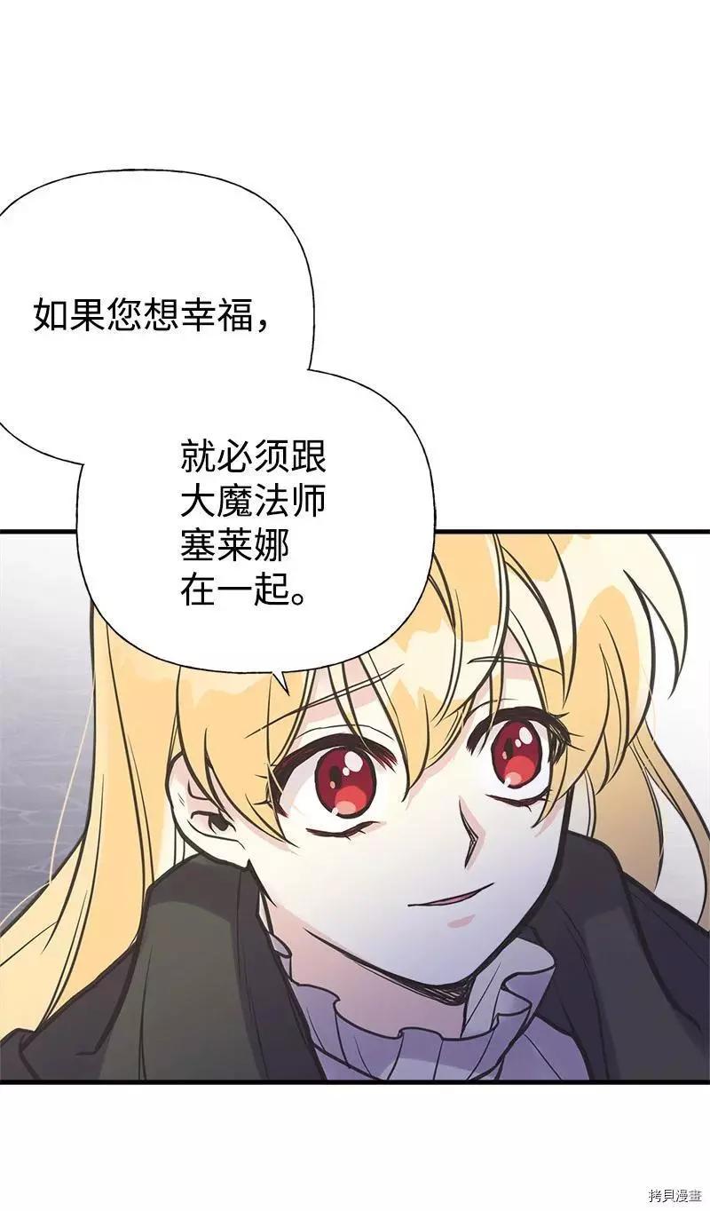 第41话65