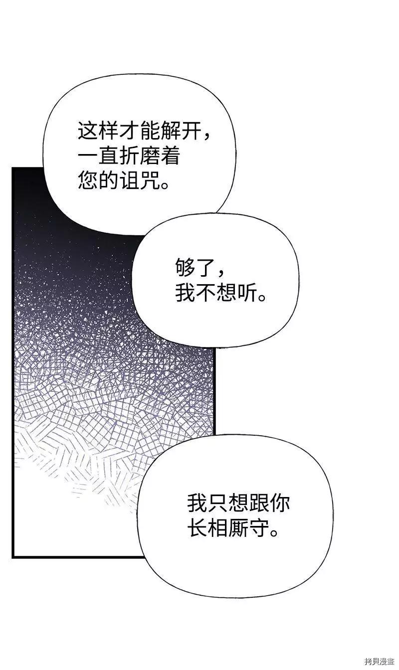 第41话66