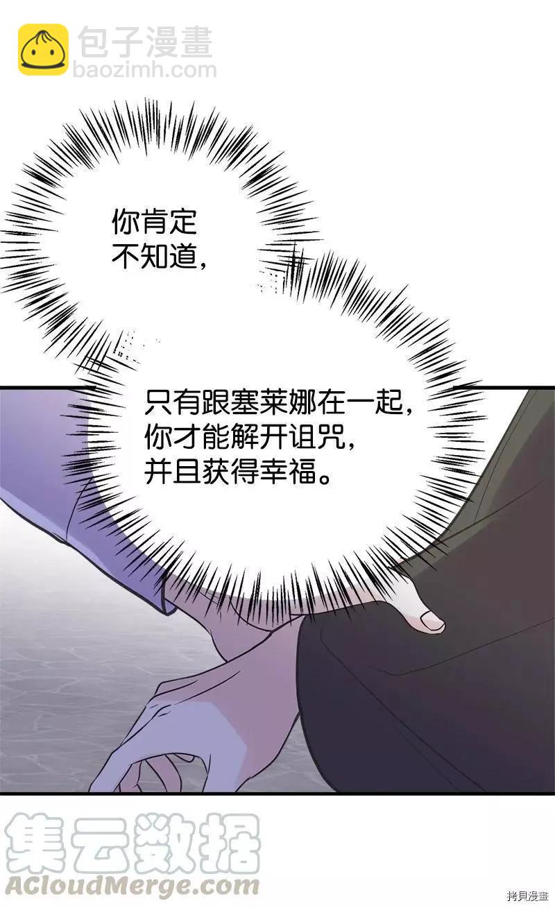 第41话67