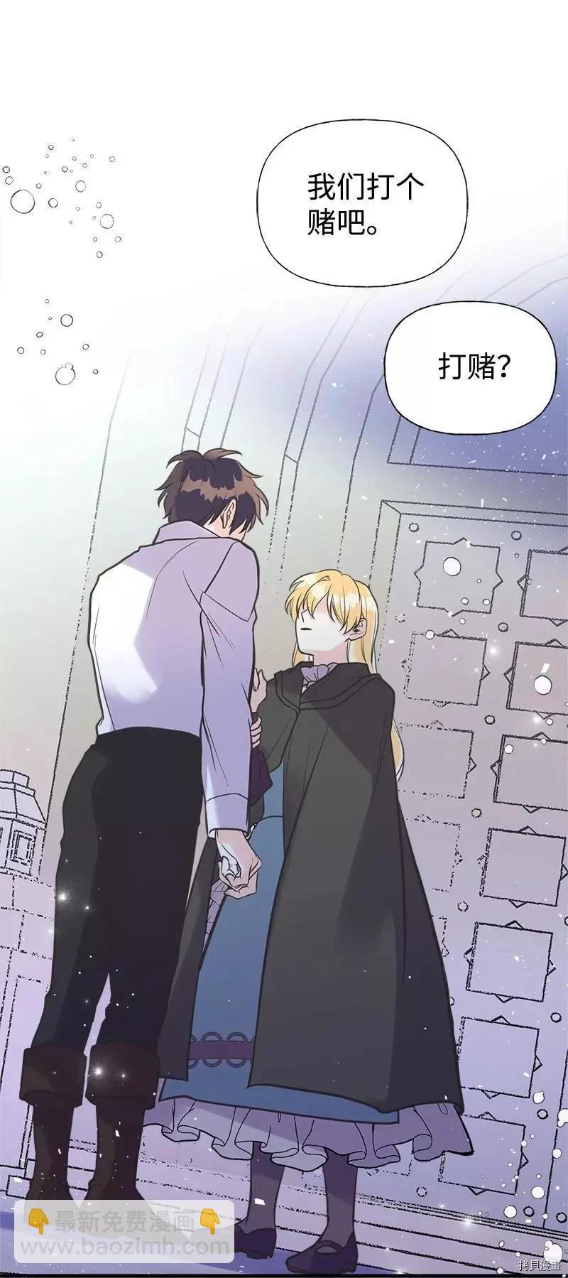 第41话68