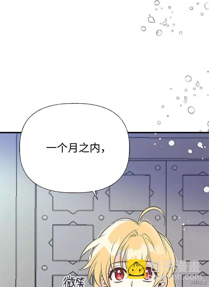 第41话69