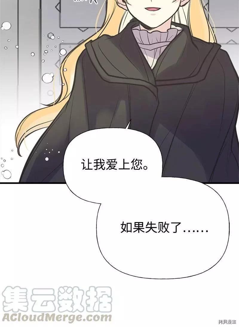 第41话70
