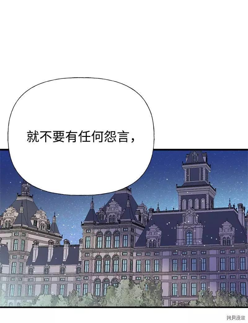 第41话71