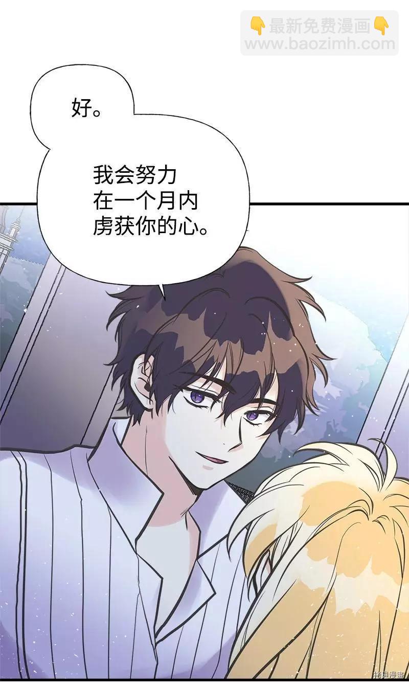 第41话74