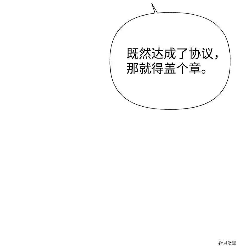 第41话75
