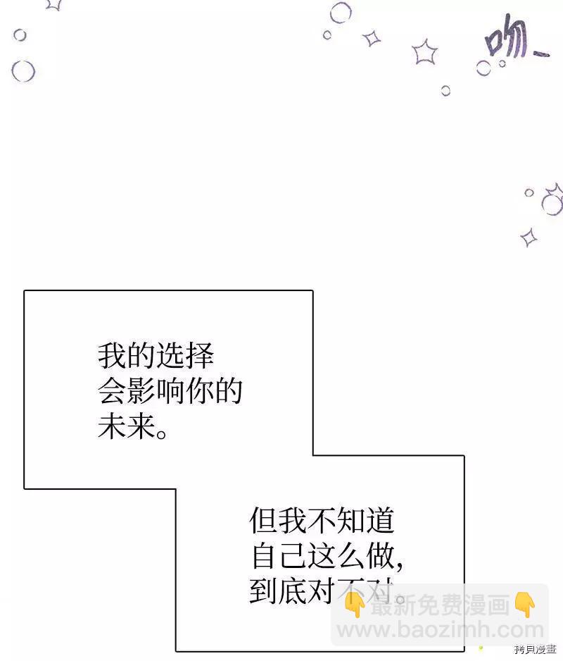 第41话78