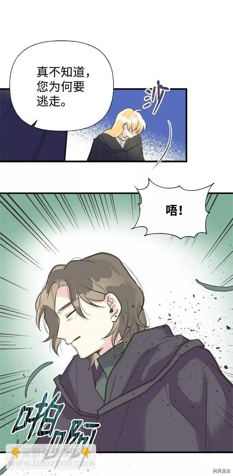 第41话8