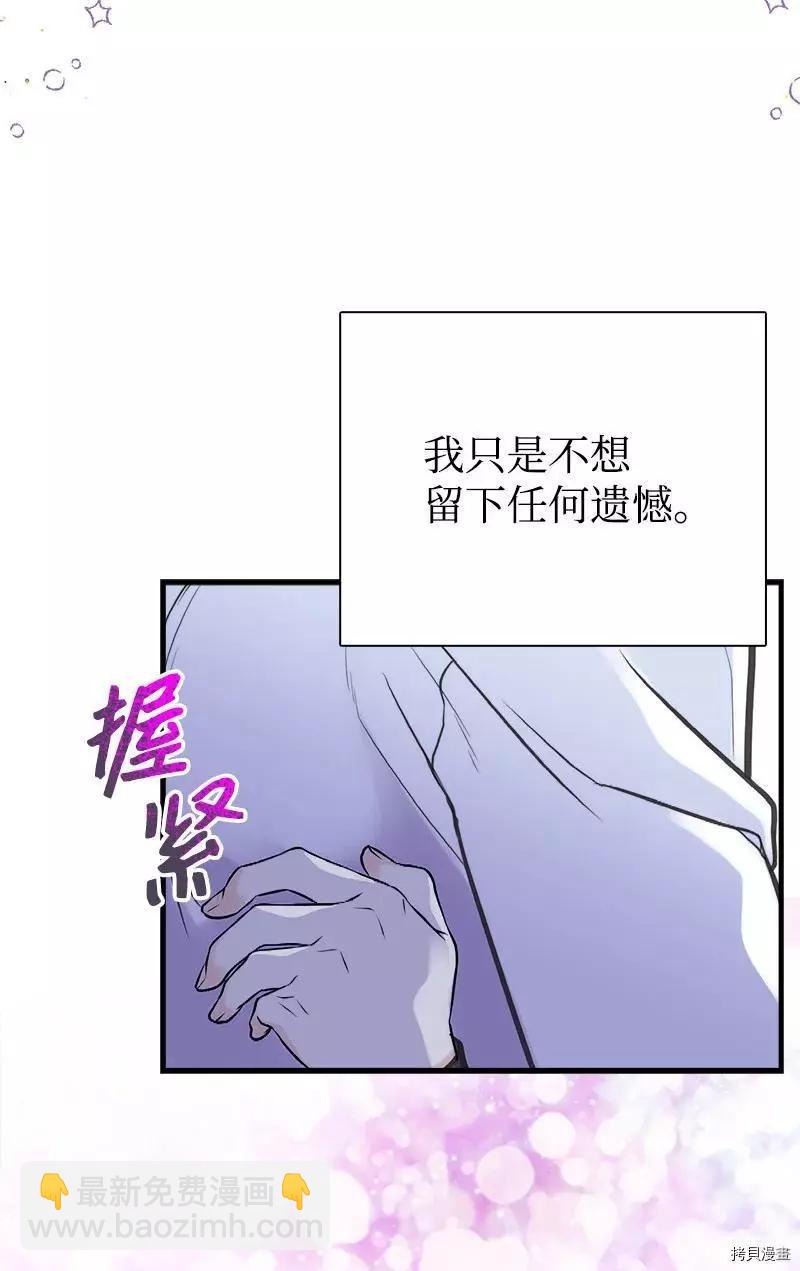 第41话80