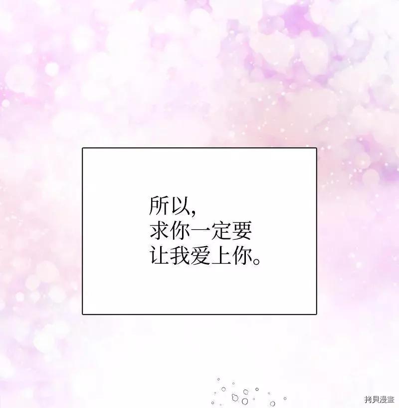 第41话81