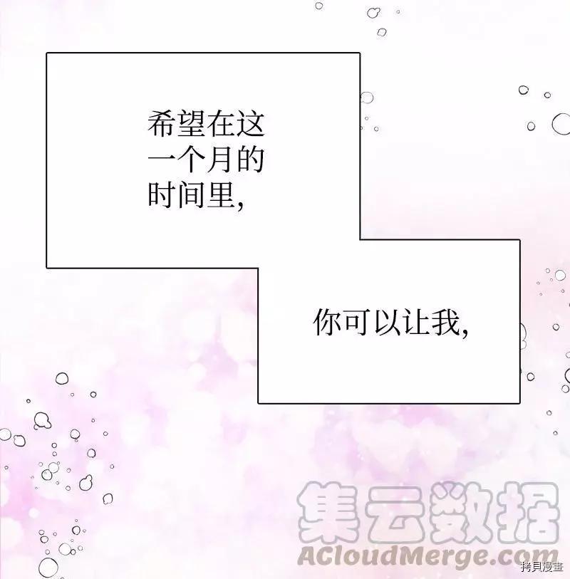 第41话82