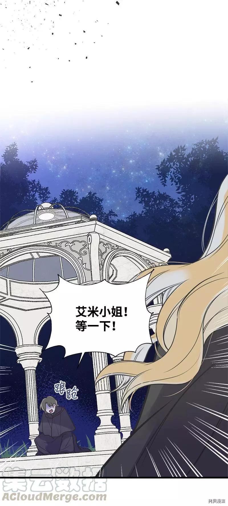 第41话9