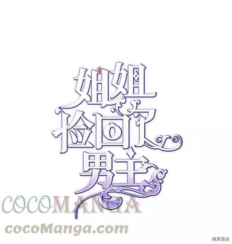 第42话0