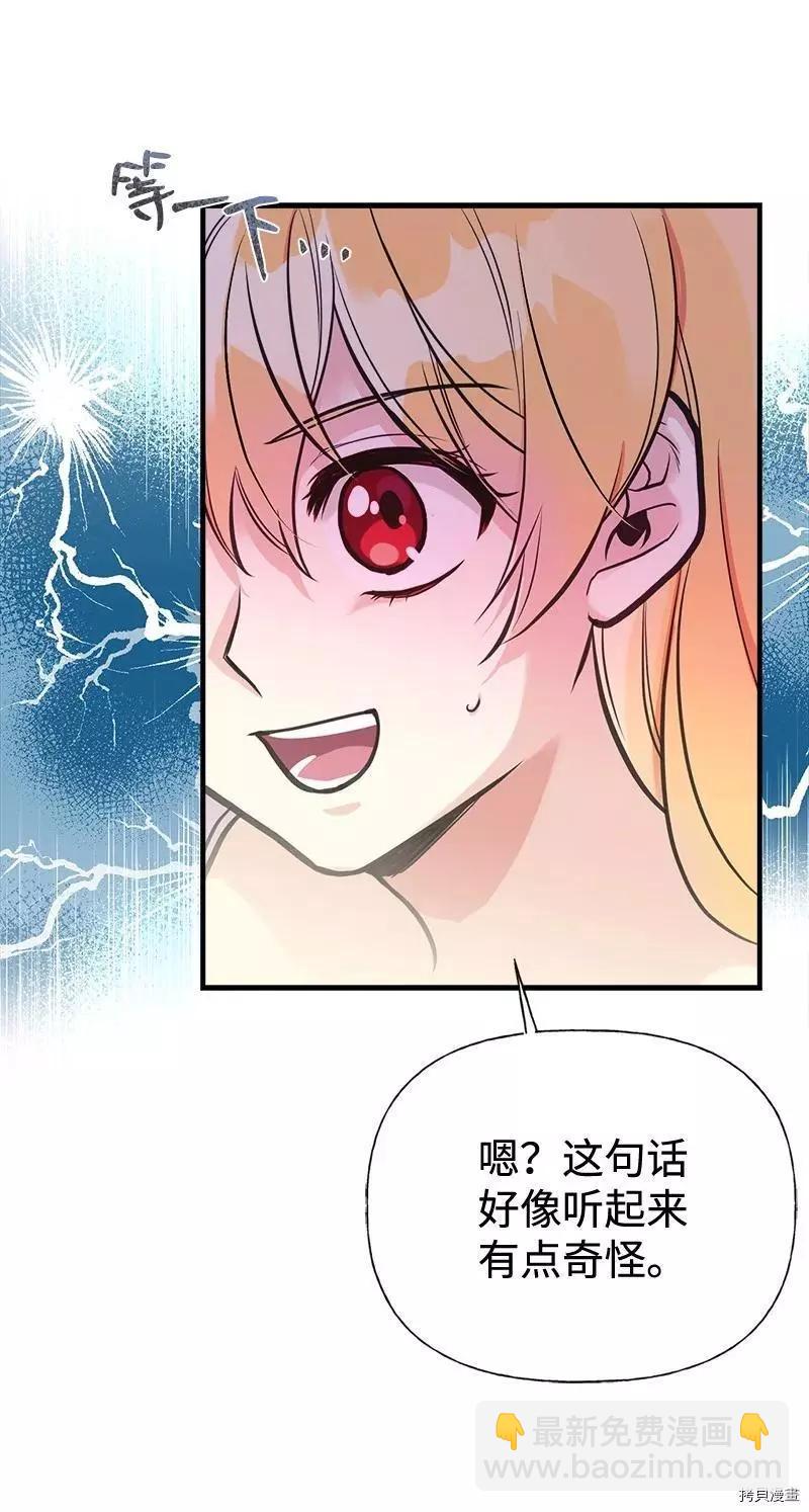 第42话13