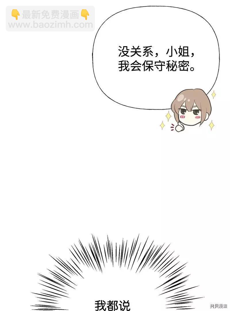 第42话16