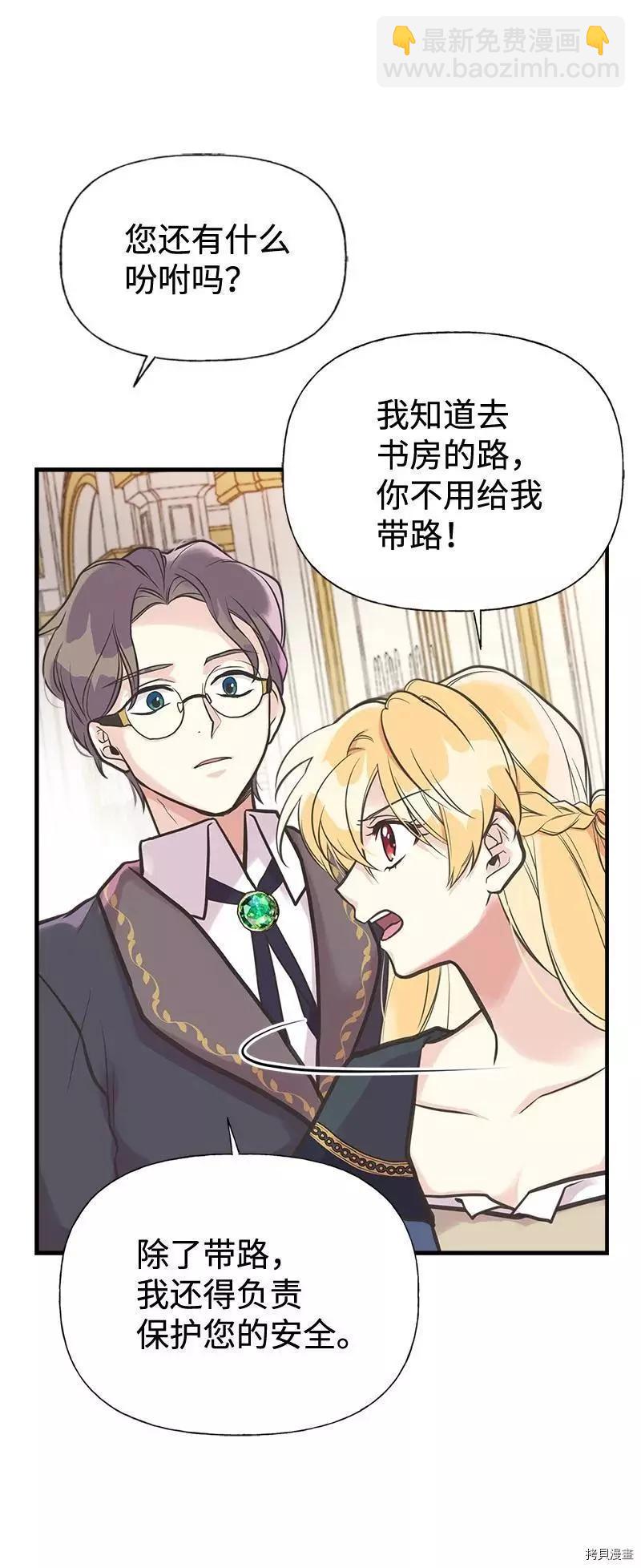 第42话20