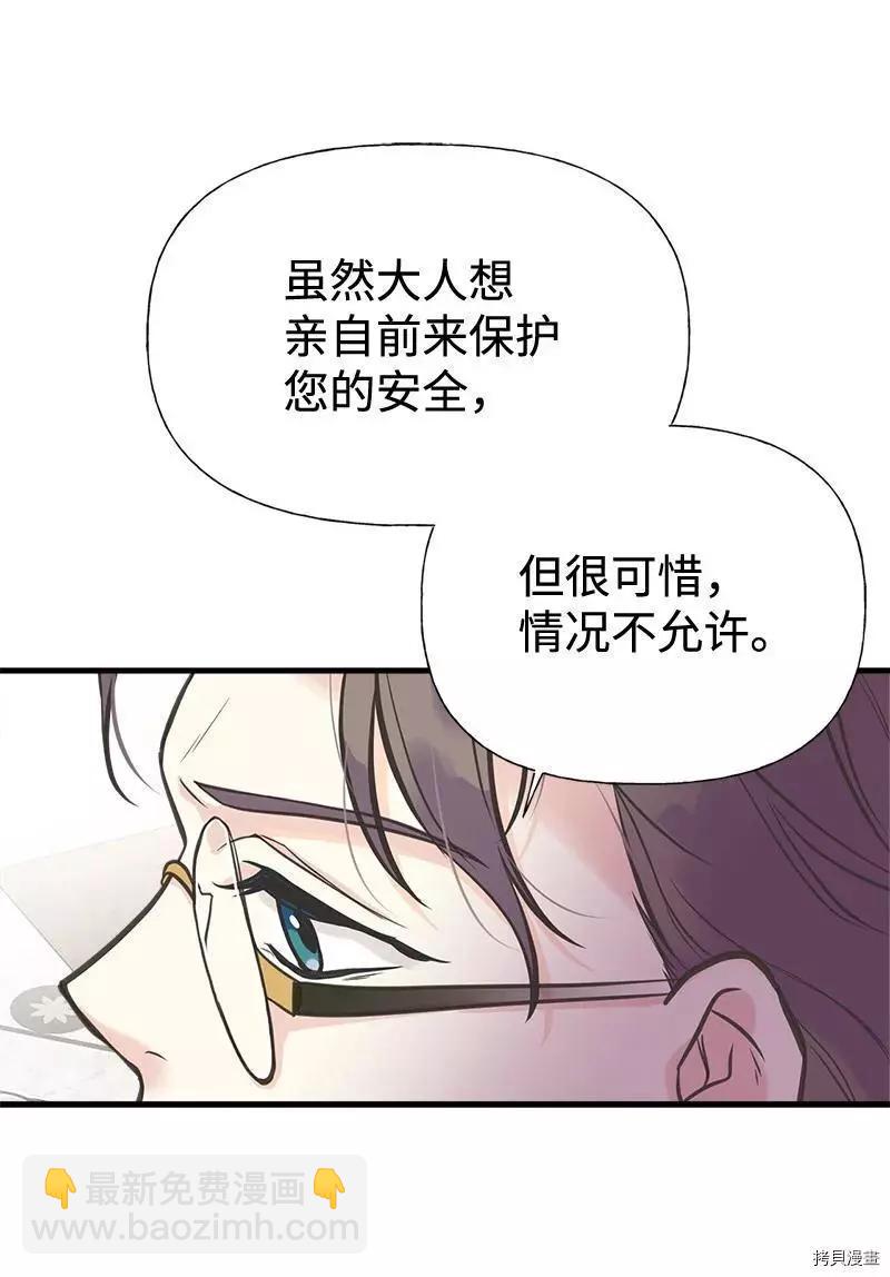 第42话23