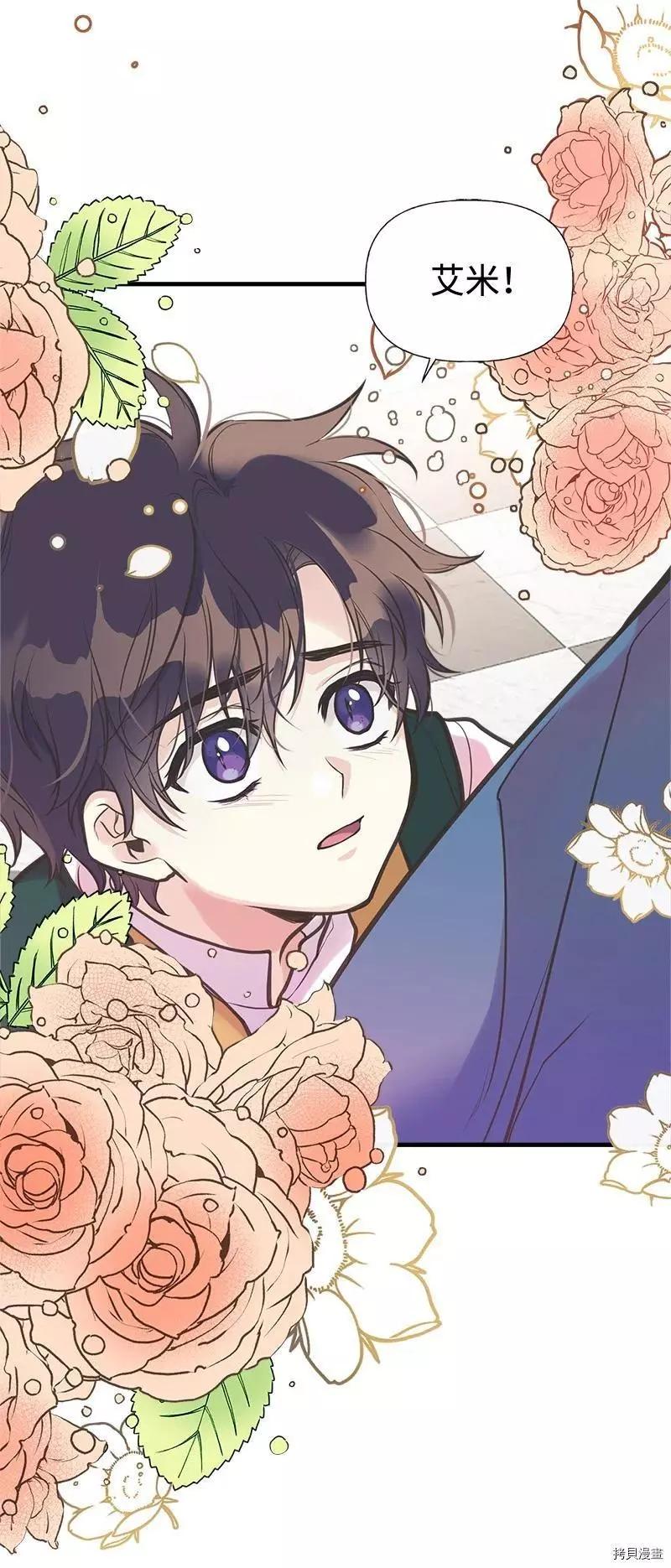 第42话29