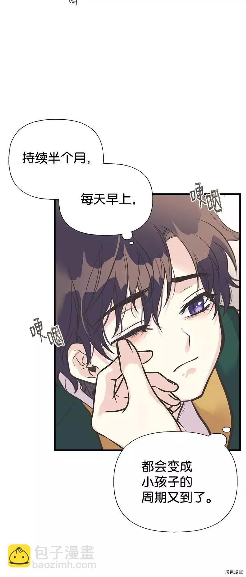 第42话31