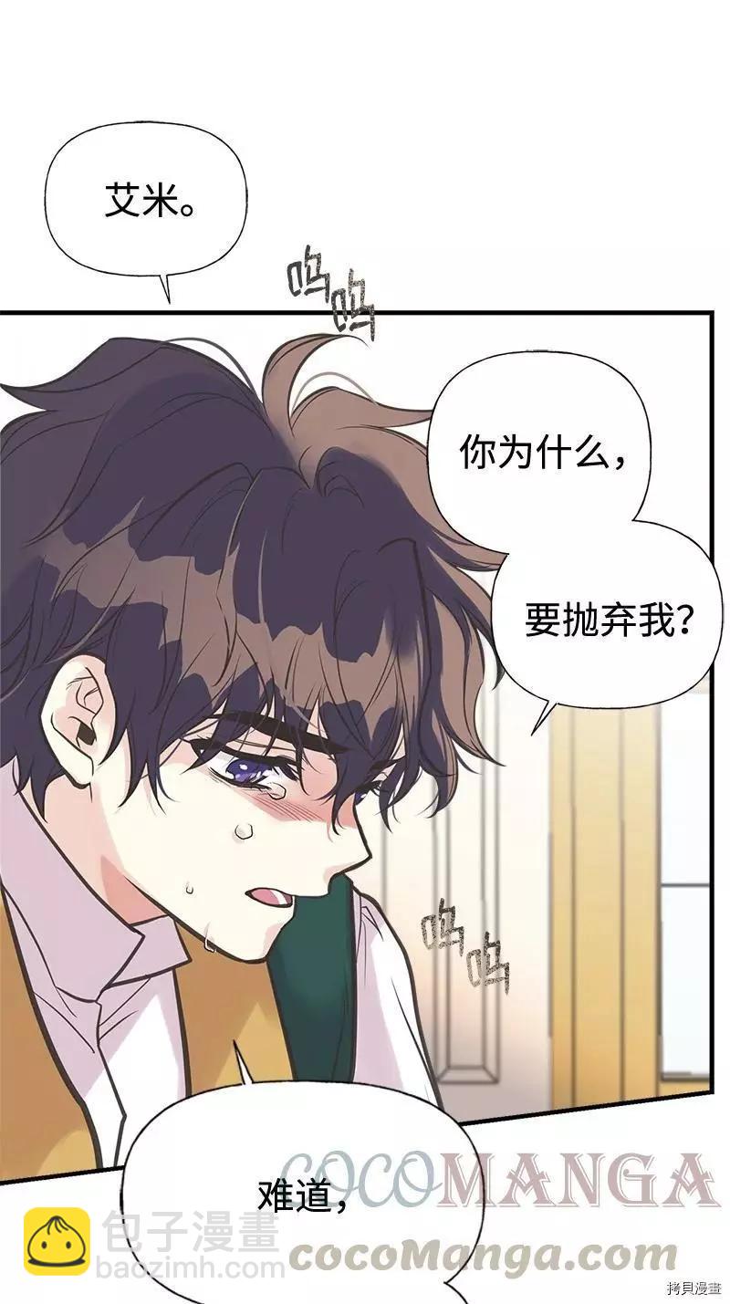 第42话33