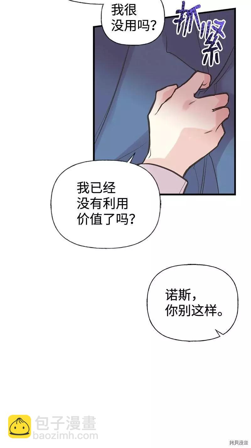 第42话34