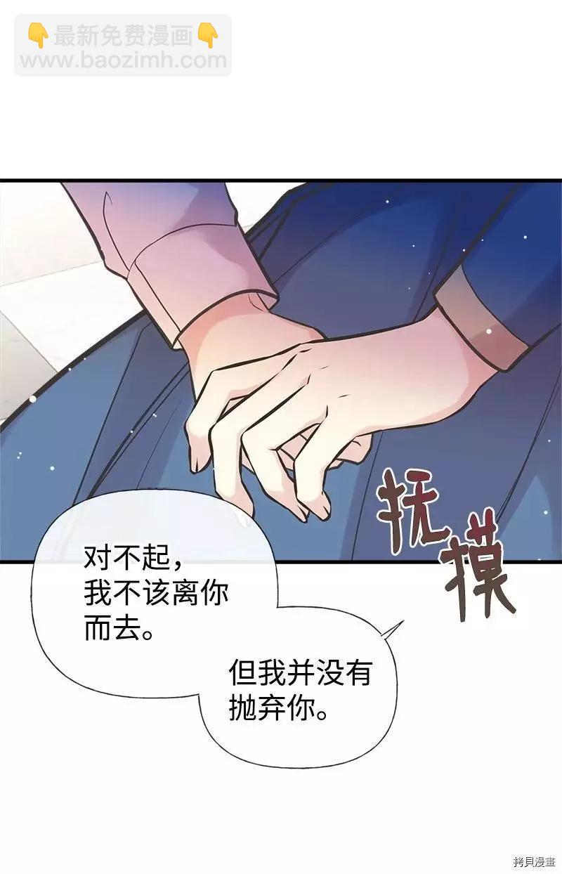 第42话35