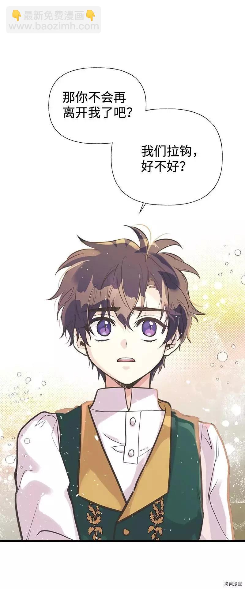 第42话37