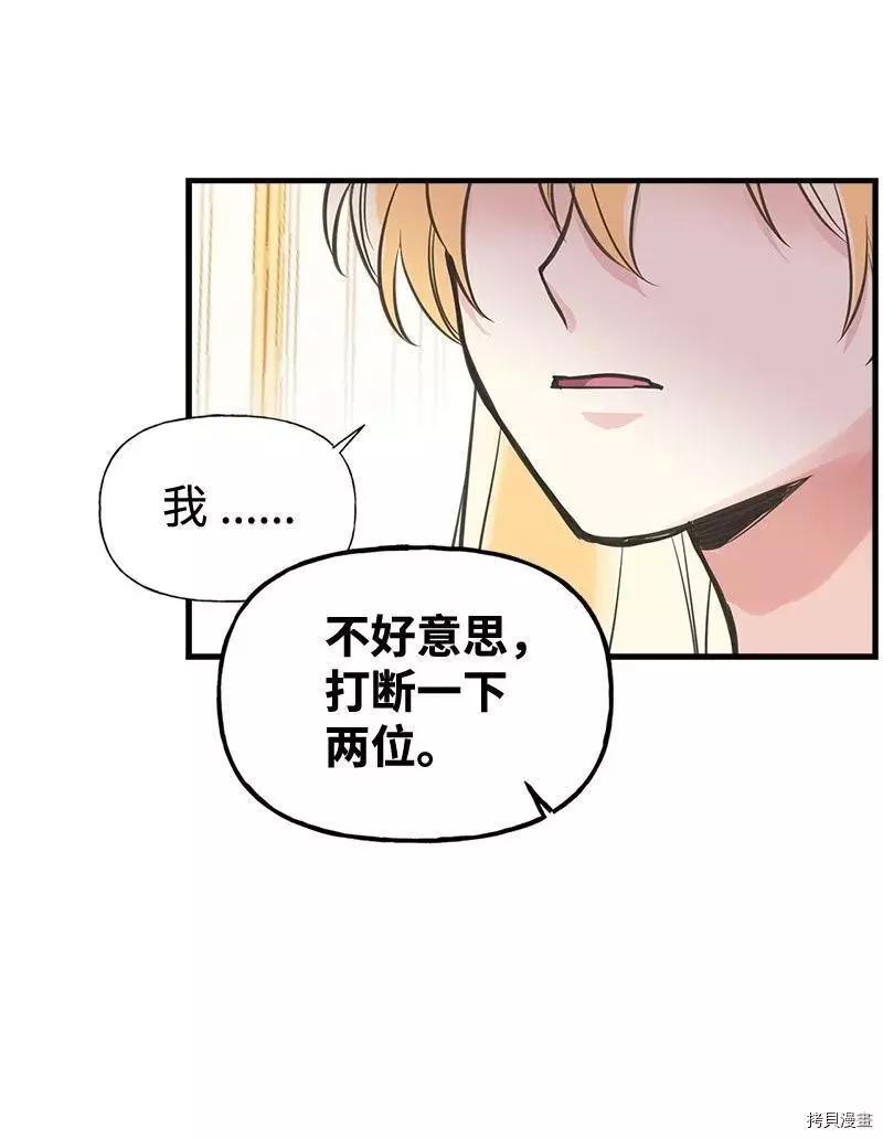 第42话38