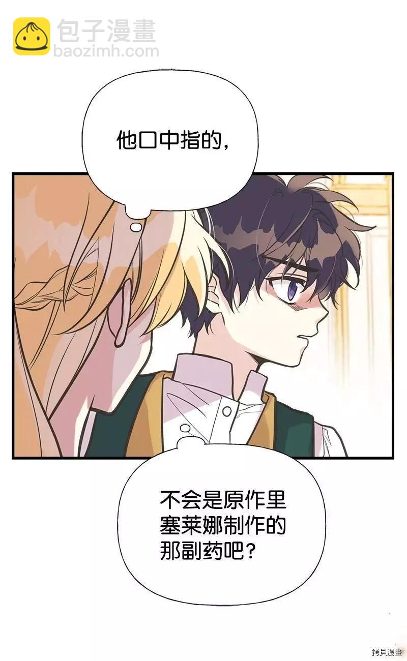 第42话40