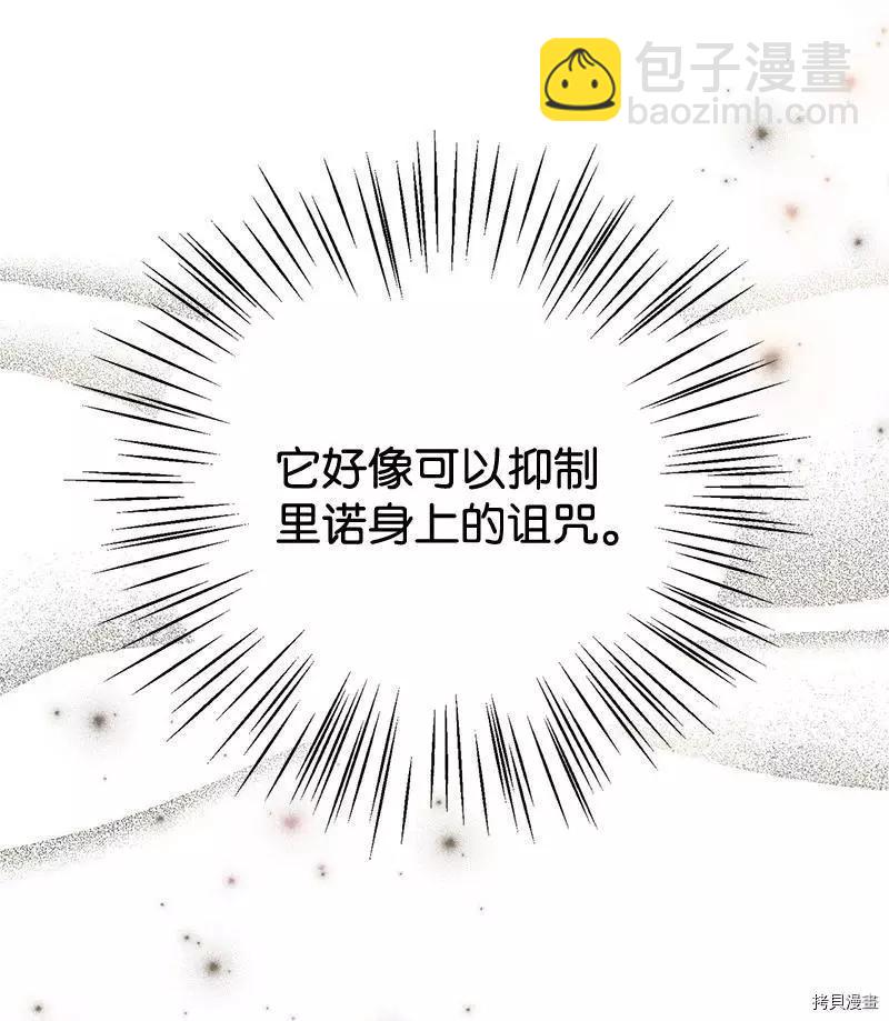 第42话41