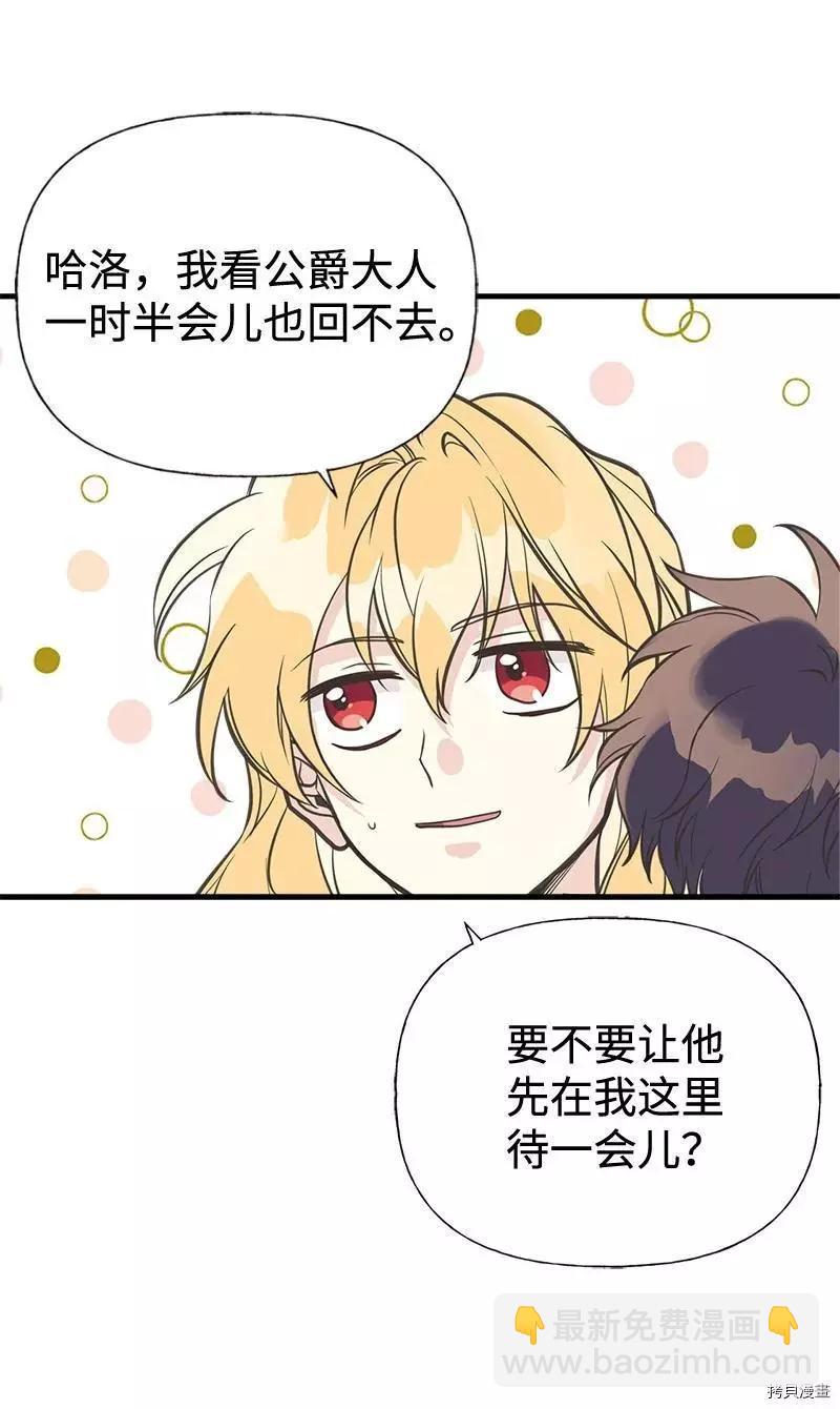 第42话44