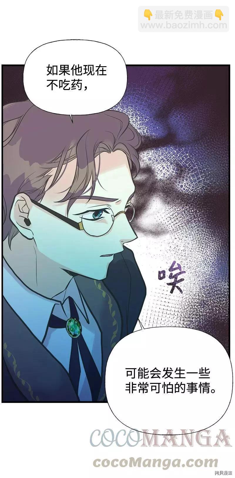第42话45