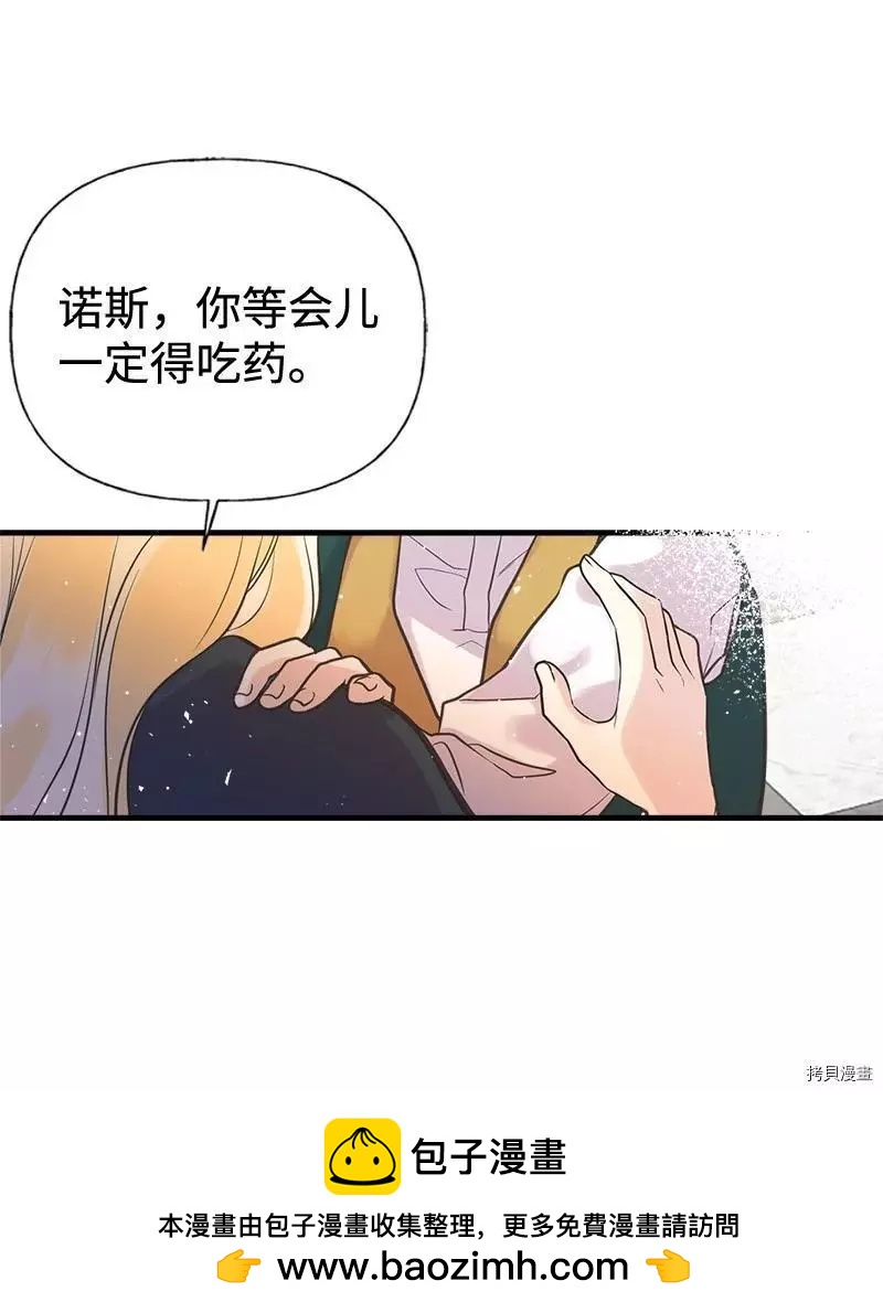 第42话49