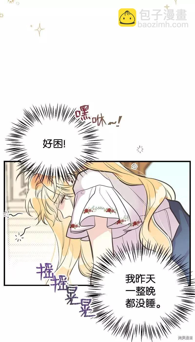 第42话5
